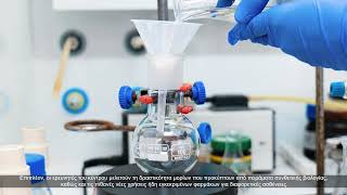Drug Development at the BSRC Fleming