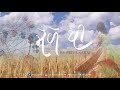 Mele Thi | Gujarati | Priya Saraiya | Sachin-Jigar | Valam