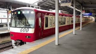 京急600形 605編成 東洋GTO-VVVF 73SH 快特 高砂行 金沢文庫駅 発車