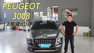 2011年 peugeot 3008 1.6 hdi 少跑 保養紀錄齊全 嫁妝一堆 富祥汽車