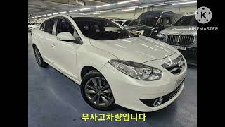 양주중고차김실장(뉴SM3 RE 2011년 9만7천k 무사고)