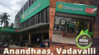 Anandhaas Hotel | Coimbatore | shree Anandhaas | Vadavalli Anandhaas Hotel|Pure Vegetarian #shorts