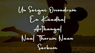 #adada adada |santhosh subramanian | song whatsapp status #lifeline Editz