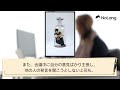 nolang 四文字熟語 傍若無人 aiにおまかせ 解説動画 four character idiom leave it to ai explanation video