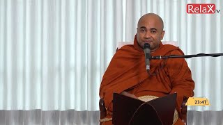 Relax TV | Ven Hingure Pannasekara thero | 2021-12-08 | 07.00AM telecast