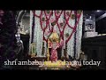 ambabai mahalaxmi shreesavk trust kolhapur adhik shravan sukla puja