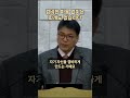 개혁주의 설교 참된 회개에는 이러한 고백이 반드시 있습니다