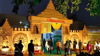 Pallishree Mela 2021 @ Brahmapur@ Odisha Ganjam@Brahmapur@ Kanha Art