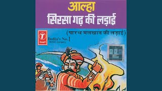 Sirsa Gadh Ki Ladaayi (Paarath Malkhaan Ki Ladayi)