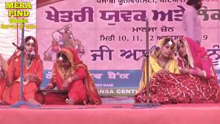 ਰੰਗਲਾ ਸੀ ਚਰਖਾ ਚੰਨਾ ਵੇ,lok geet lambi hek, khetri yuvak,punjabi university patiala/ Mera Pind Channel