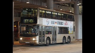 (原速行車片) KMB 42A (往 佐敦 To Jordan)