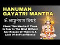 Hanuman Gayatri Mantra | Om Anjaneyaya Vidmahe | Calming Meditation Hanuman Mantra Chant