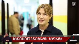 მანანა მგალობლიშვილმა აფხაზეთის ჯანდაცვის სამინისტროს თანამედროვე  ულტრაბგერითი აპარატი გადასცა