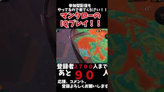 マンタローの汚すぎる戦法😭これは誰も予想出来ん笑#マンタロー#スリミ連合#ヒーローモード#short #スプラトゥーン #スプラトゥーン3 #キル集