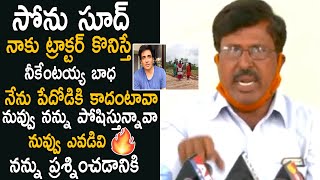 Farmer Nageswara Rao Explained How MRO MD Torcherd Him On Sonu Sood Tractor Gift | Life Andhra Tv