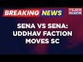 Breaking News | Uddhav Thackeray Faction Moves Top Court | Sena Symbol Fight In Supreme Court