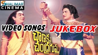 Chankya Chandragupta Telugu Movie Video Songs Jukebox || NTR, ANR