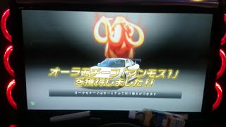 【湾岸ミッドナイト５】NIKOL　乱入八段達成動画