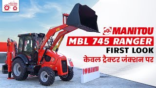 Bauma Conexpo: Manitou MBL 745 Ranger FIRST LOOK Backhoe Loader | Tractor Junction Review