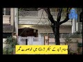 House for Sale in Islamabad in reasonably low price