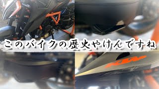 【名言】傷も『このバイクの歴史やけんですね』　スイングアームの補修作業中に聞いた一言！【バイク】#ktm #1290superdukur