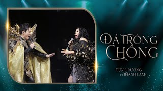 ĐÁ TRÔNG CHỒNG - Tùng Dương \u0026 NSƯT Thanh Lam (Liveshow Concert 20 Năm Ca Hát)