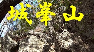 城峯山2017＠埼玉県神川町