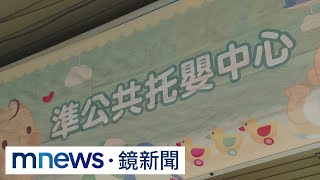 9月女嬰疑遭棉被悶死　死者母親慟：殺人兇手｜#鏡新聞