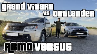 Suzuki Grand Vitara 2007 vs Mitsubishi Outlander 2017. Заезд на 402м