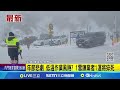 年節悲劇 低溫作業風險 1雪鍊業者1運將猝死│記者 陳逸潔 吳崑榆│新聞一把抓20250130│三立新聞台