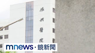 為治小兒麻痺而創立　振興醫院轉型為全台心臟權威｜#鏡新聞