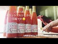 【商品紹介】キセツノオヤサイ葉屋の熟成にんじんジュース！