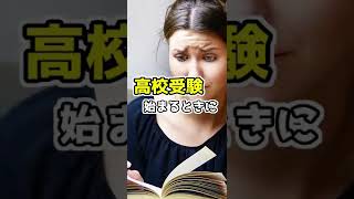 Q. 春から中3はなにするべきですか？