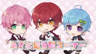 【騎士A切り抜き】付き合って面倒くさそうなのはだれ？💭