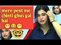 mere pent me chinti ghus gai hai divya tripathi mam funny clips 😂#memes #funny #divyamamlive