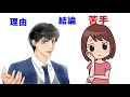 女性に絶対に言ってはいけない言葉top10 脈ありが脈なしに変わるngワードとは？