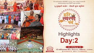 ।। हरि स्मरण पर्व ।। Day 2 : Highlights | Hari Smaran Parv