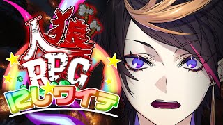 【#にじワイテ人狼RPG2024】方向音痴のマイクラ人狼... 第壱夜【闇ノシュウ視点】