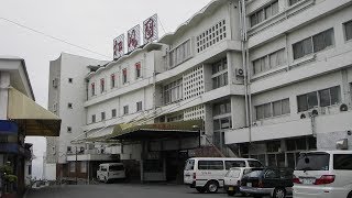 日帰り温泉　尾張から　三谷温泉　松風園