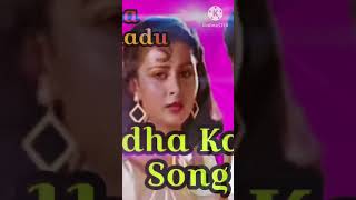 Kempu tota song