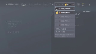 R6S　初心者のフリして野良vcしてみた！独り言？少年キレる リスナーもキレるw