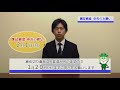 償却資産 申告のお願い～資産税課（令和2年12月）