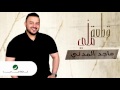 majid el madani ... kelmah ماجد المدني ... كلمه