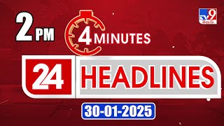 4 Minutes 24 Headlines | 2 PM | 30 -01-2025 - TV9