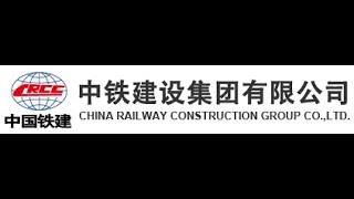 中铁建设集团2019年宣传片 CROE