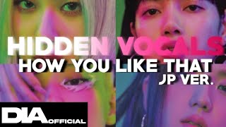 BLACKPINK -「How You Like That - JP Ver. - 」Hidden Vocals