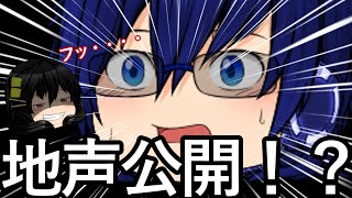 【ゆっくり茶番劇】えるちゃがなんか恥ずかしいことさせてくる　※うp主の生声あり