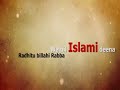 Maher Zain - Radhitu Billahi (Arabic) | ماهر زين - رضيت بالله ربا