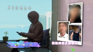 綿綿情話呃你五百萬  亡夫留低養老金全部清袋