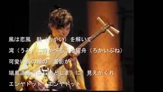 斎太郎月夜/浅野　祥Cover:sasaki